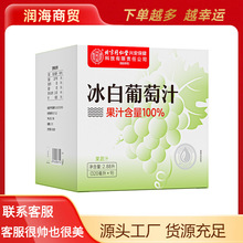 ����ͬ���Ã�͢���ñ�������֭2.88����320����X9��