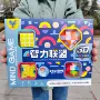 儿童四合一三阶益智鲁班锁