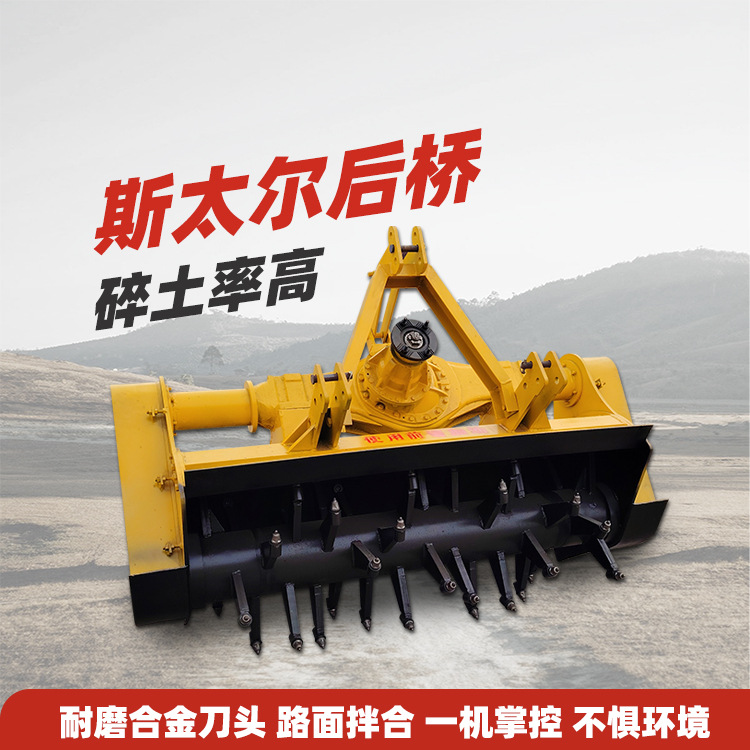 新雷创小型路面拌合机 后桥式灰土路拌机冷再生稳定土拌灰设备