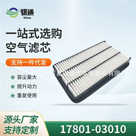 空气滤清器;空调滤清器;机油滤清器