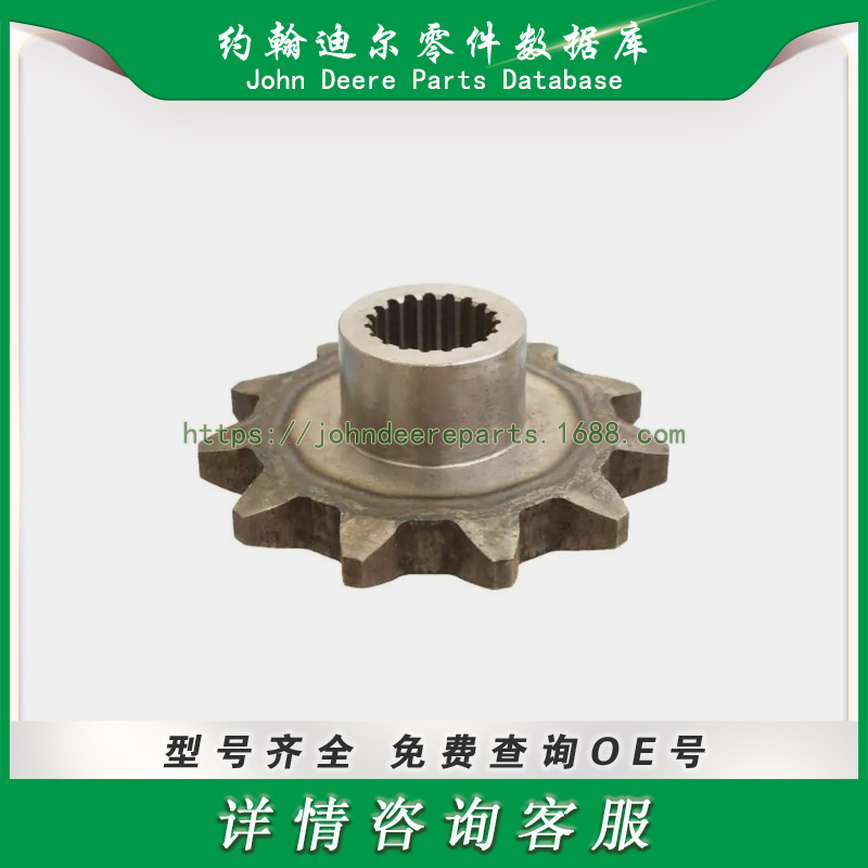 约翰迪尔系列零件 链轮 Chain sprocket AH101339