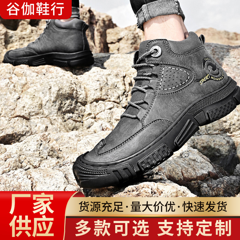 Genuine leather high-top hiking boots for men, black thick-soled work boots, outdoor non-slip wear-resistant mountain trekking casual leather boots Genuine leather high-top hiking boots for men, black thick-soled work boots, outdoor non-slip wear-resistant mountain trekking casual leather boots