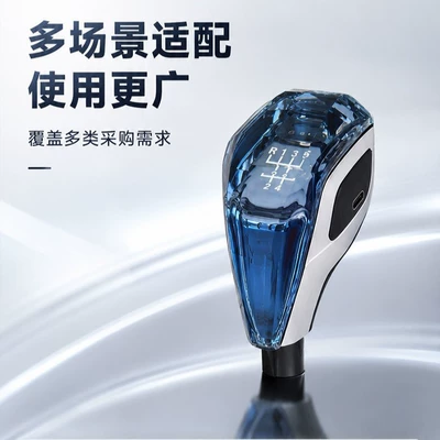 Cab and accessories: luminous gear knob wholesale