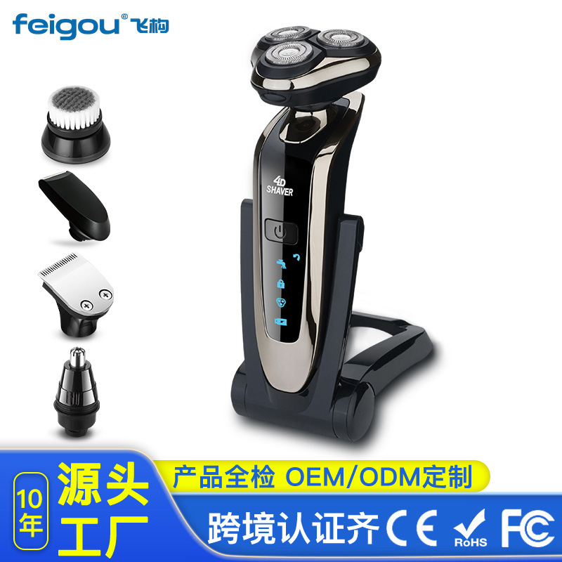Multifunctional shaver electric razor men's rechargeable online celebrity five-in-one beard knife smart 4D shaving