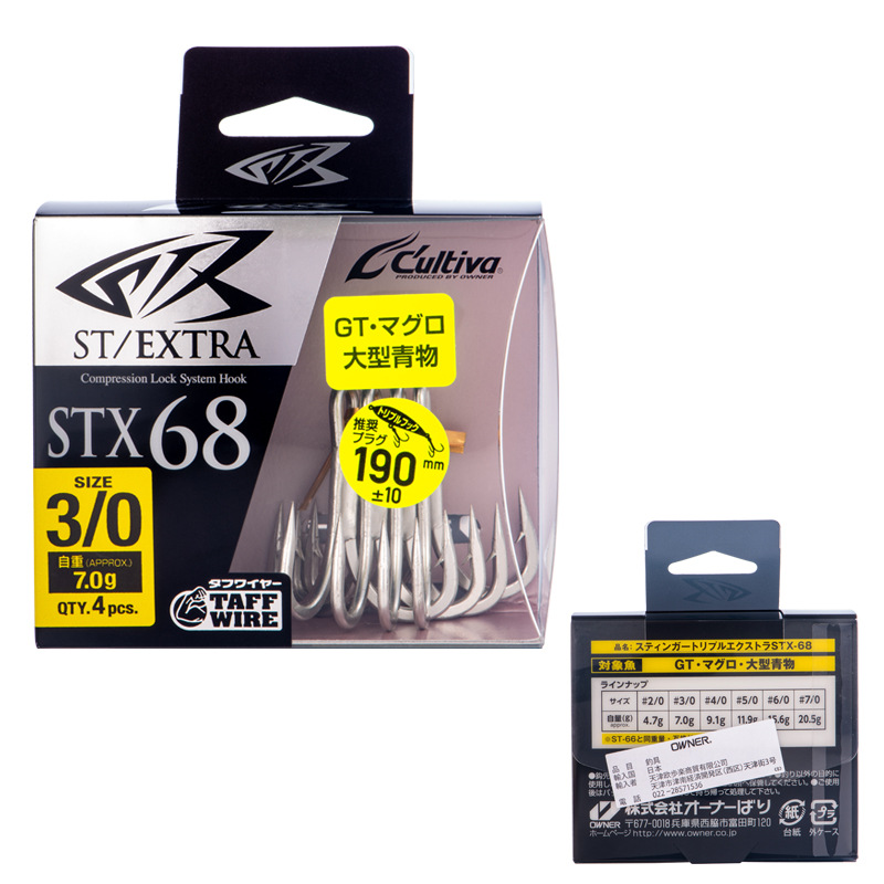 OWNER欧纳11787三本钩STX-68大物锚鱼船钓加强海钓钩日本进口其他