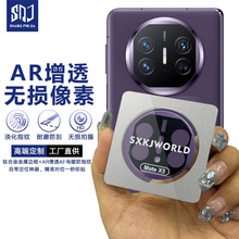 �m���A��70MateX6��z���^���ٱ��oĤAR��͸AF�僷��m����x3׃X5