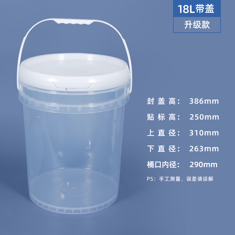 Cubeta de plástico transparente sellada para comida, resistente al calor, apta para alimentos, para almacenamiento, para llevar, para ensaladas de frutas, para batidos de té con leche, tamaño pequeño.