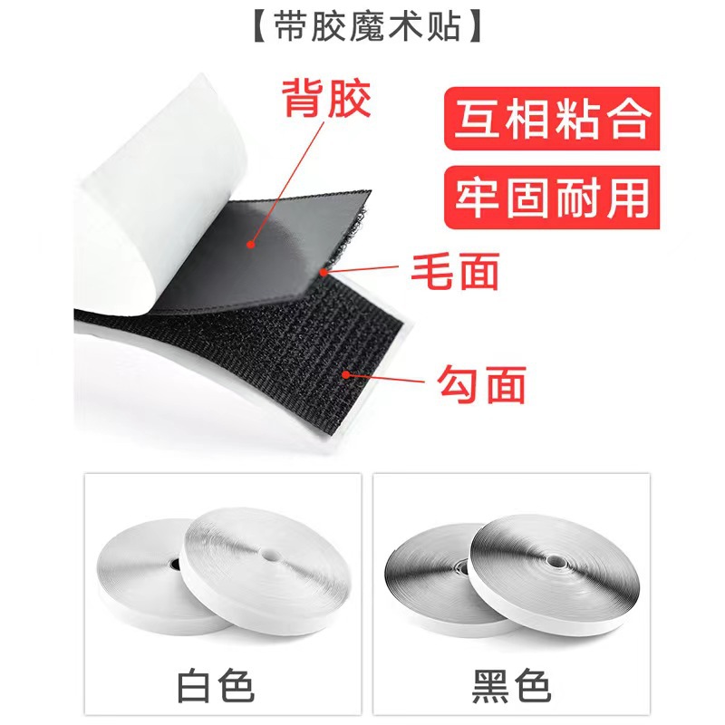 Adhesivo de doble cara Hebilla de Velcro Superficie de gancho de nylon Superficie de lana Pegatinas para madre e hijo con adhesivo Fábrica de velcro