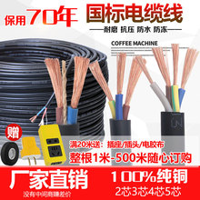 �~�齭늾���|����ܛ���Դ����о������|��1/2о2.5/4/6ƽ��