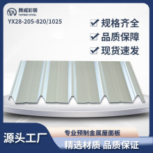 �v������� �⠝������yx28-205-820/1025��\���ٻ���ˮ�������