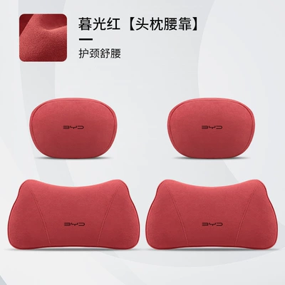 Waist support | 24 Byd Hiace 07Ev Car - new-byd-twilight-red-2-sets-of-headrests-lumbar-support