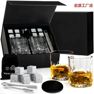 跨境威士忌黑色翻盖酒具礼盒天然冰酒石收纳盒威士忌木盒酒杯套装