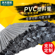 PVC355��ڏ�ݔˮ�� ��ȹ� �S�ҹ��� �����B��355x8.7PVC���Ϲ�