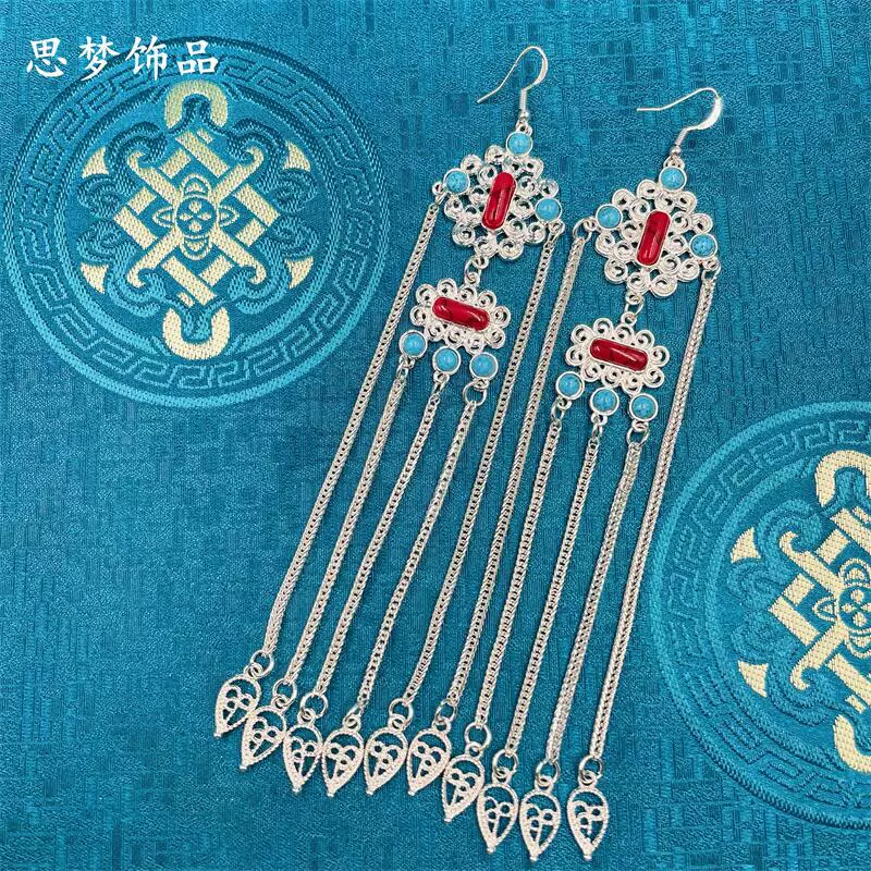 Монгольские серьги женские удлиненные кисточки, серьги, металлические серьги, народные танцы, ретро аксессуары E85