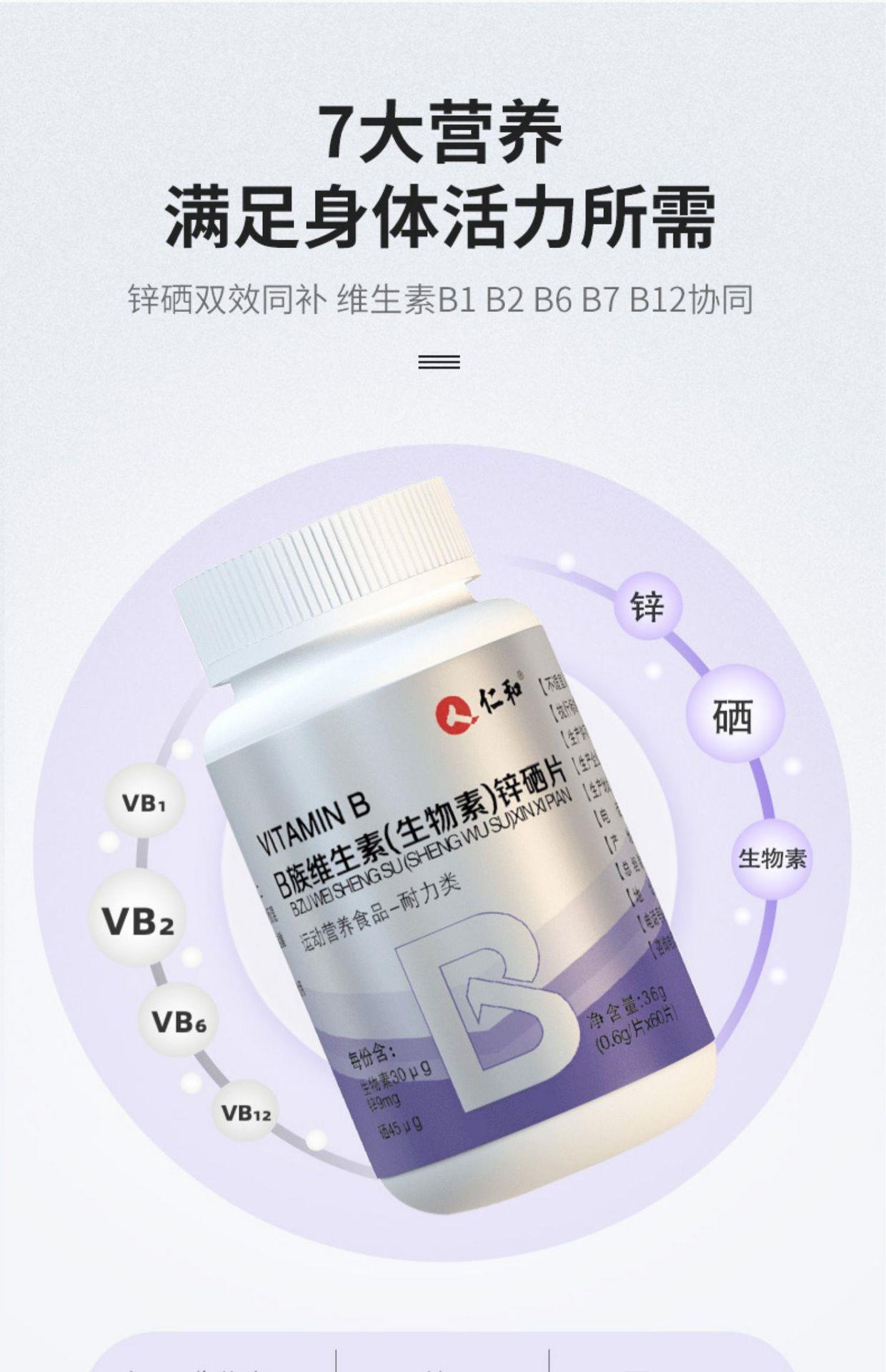 详情图片 (2).jpg?x-oss-process=image/format,png