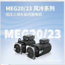MEG20-25D20CD-T2A1F-KɽMEG20-23D17CD-T2A1F-KRŷ늙C