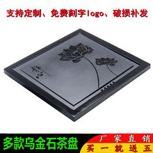 Ƕ��ʽ��P���ÿ���ˮ�ز������g����ʯ�^ʯ�P���K�w��©ˮ��̨