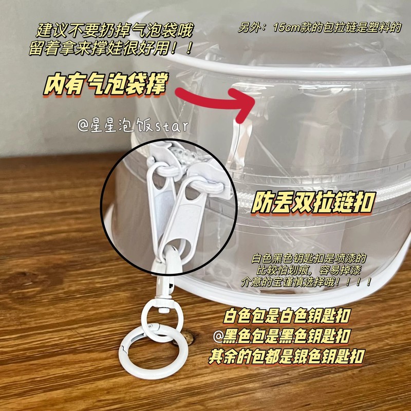 娃包娃娃保护套玩偶挂件公仔保护套chiikawa娃包20cm吉伊卡哇娃包|undefined