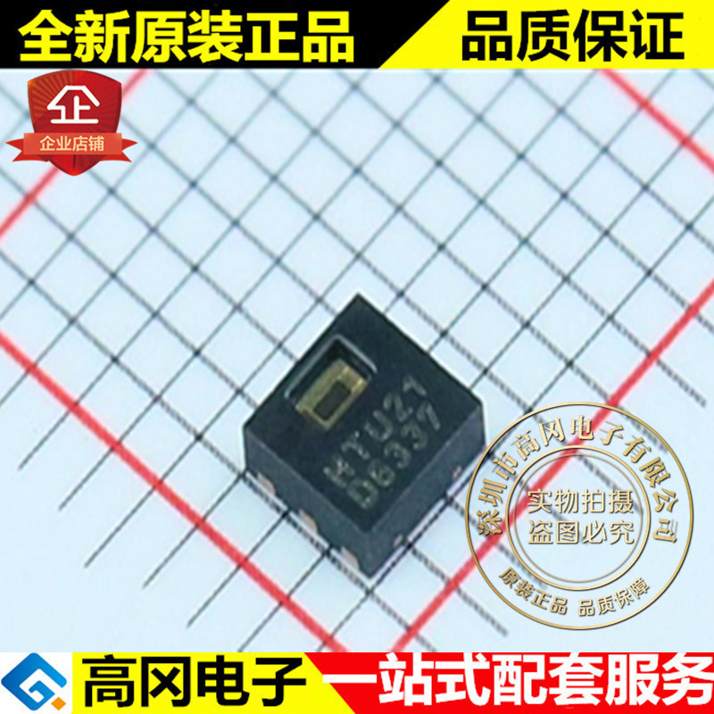 HTU21D DFN6 TE泰科 全新现货  温湿度传感器