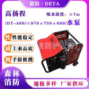 350�׸ߓP��ˮ��870*750*680mm���U��Ԯ��6.8L/s������ˮݔ�ͱ�