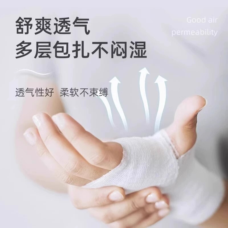 海氏海诺医用纱布绷带伤口包扎固定脱脂纯棉绑带无菌小包装纱布块|undefined