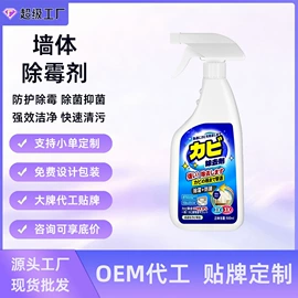 马桶洁厕剂;地板清洁剂;多用途清洁剂