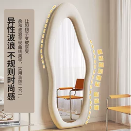 穿衣镜;落地镜;化妆镜