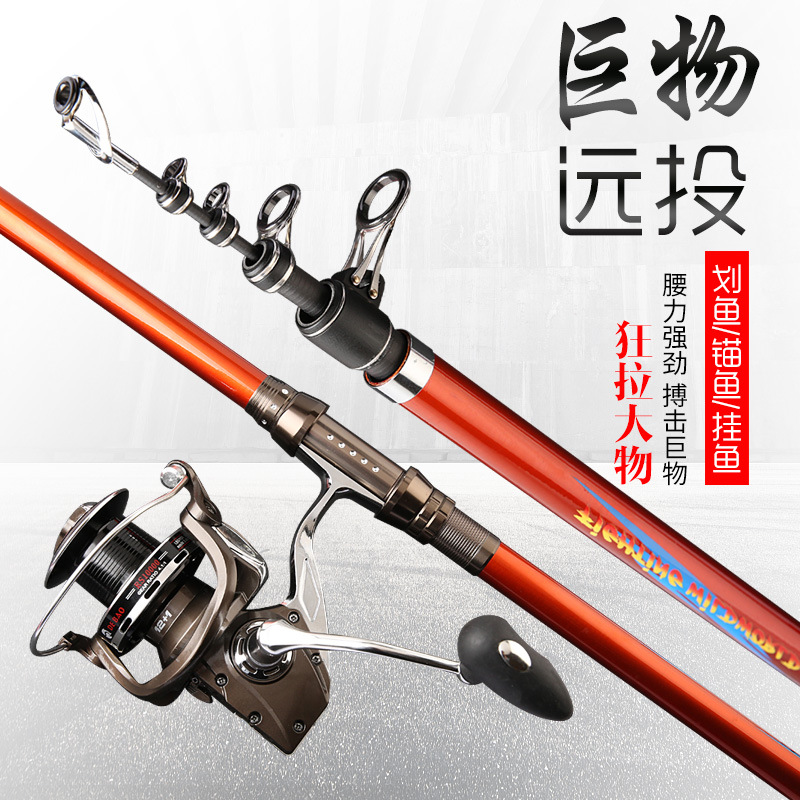 碳素遠投杆戰江湖可視錨魚竿長節超硬海竿抛竿3.6米-5.4米釣魚竿