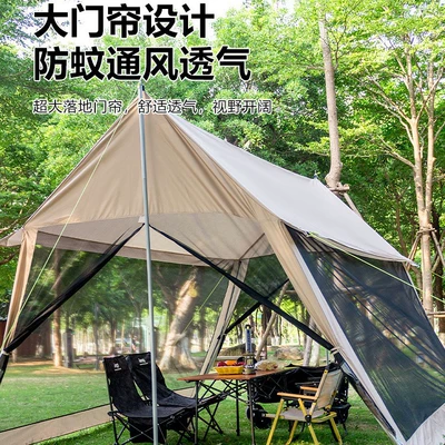 Net Sun Protection Rainproof — Avtomobil yan çətirləri