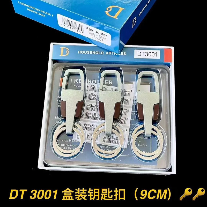 外国貿易キーホルダーボックス入りブティックウエストキーホルダー露店ブティック多機能メタルペンダントキーホルダー|undefined