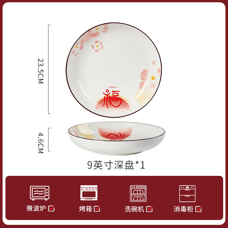 新中式家用高颜值餐具套装中国风碗碟套装新居乔迁送礼新家礼物|undefined