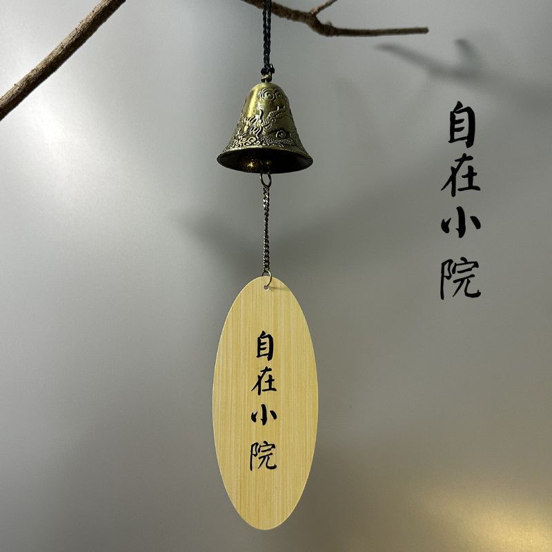 Chinese Ancient Style Dragon and Phoenix Wind Chime Courtyard Outdoor Balcony Courtyard Garden Chinese Healing Zen Decoration Pendant