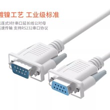 9ᘌ�9�״��ھ� ���ƾ� RS232 ������