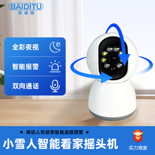 �z���^�����҃���O��wifi�o���h�̱O����360����ҹҕ�B�֙C