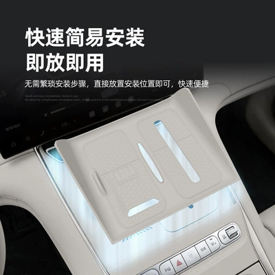 anti-slip mat, center console protection, Anti-slip mat