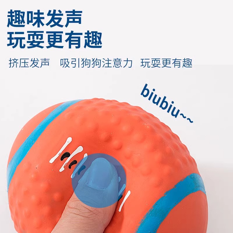 Dog Toy Ball for Grinding Teeth, Relieving Boredom, Making Sounds, Bite-Resistant and Energy-Consuming Toy, Amusing Dog Border Collie Training Ball