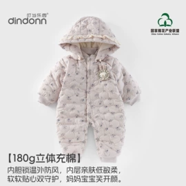 连身衣、爬服;童套装;儿童帽