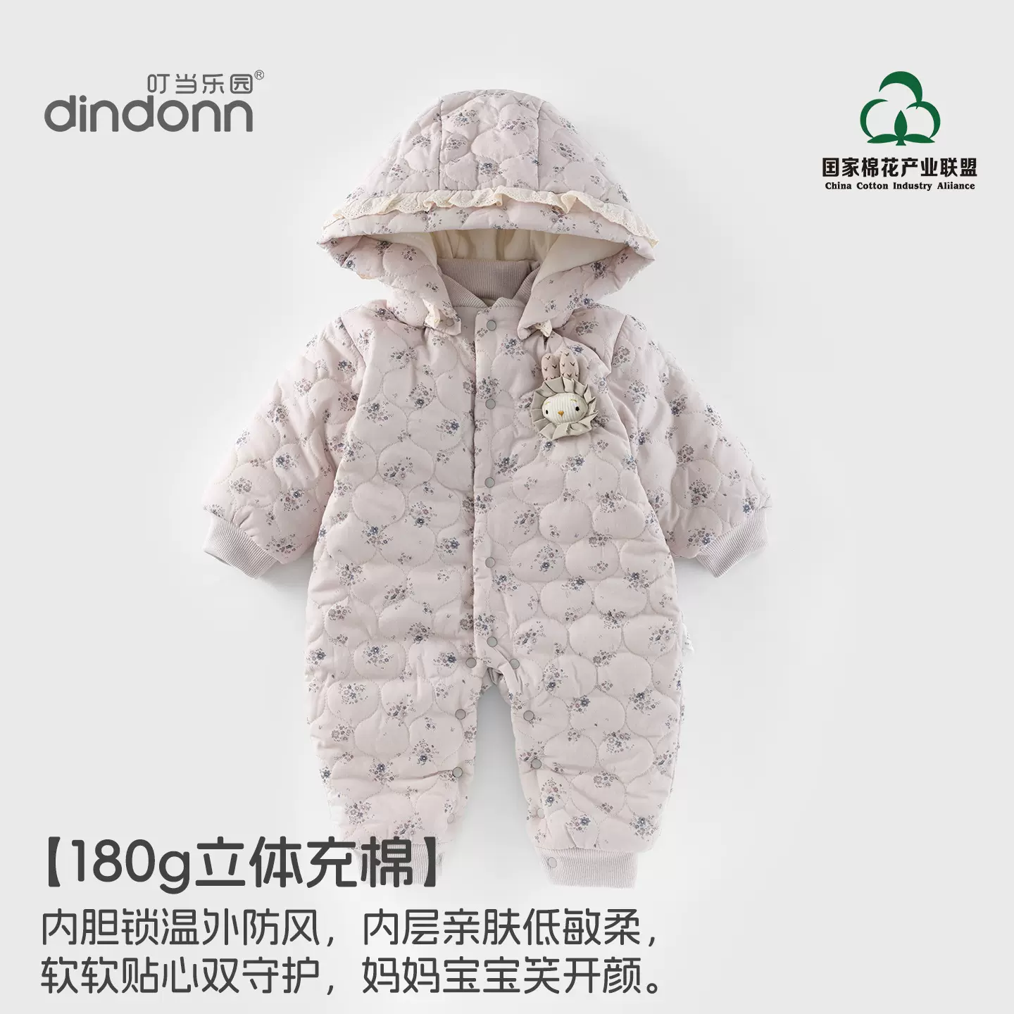 宝宝可拆卸帽连体衣180克婴儿衣服保暖夹棉爬服韩版女童加厚哈衣