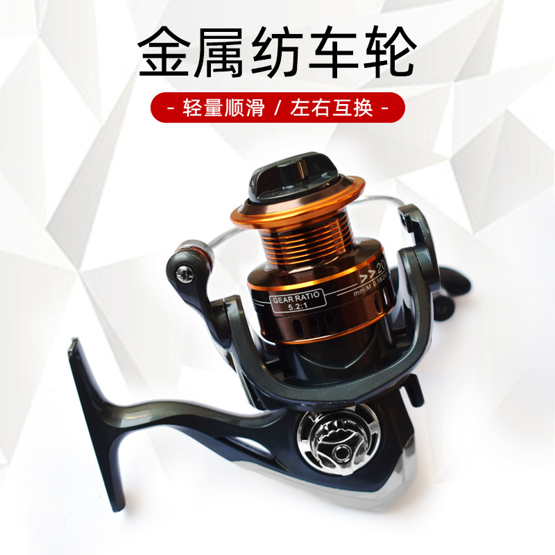 All-metal fishing wheel, spinning wheel, fishing reel, fishing reel, sea rod wheel, anchor fish wheel, long-range caster wheel, fishing gear