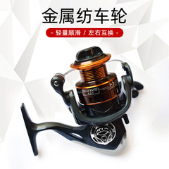 All-metal fishing wheel, spinning wheel, fishing reel, fishing reel, sea rod wheel, anchor fish wheel, long-range caster wheel, fishing gear