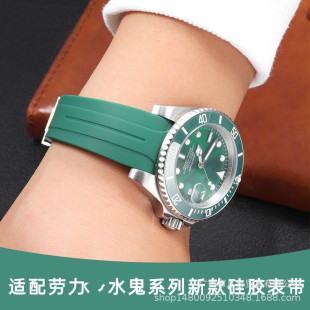 For Rolex Yacht Ditong Silicone Strap Black Green Water Ghost Rubber Watch Strap Curved Interface Folding Buckle