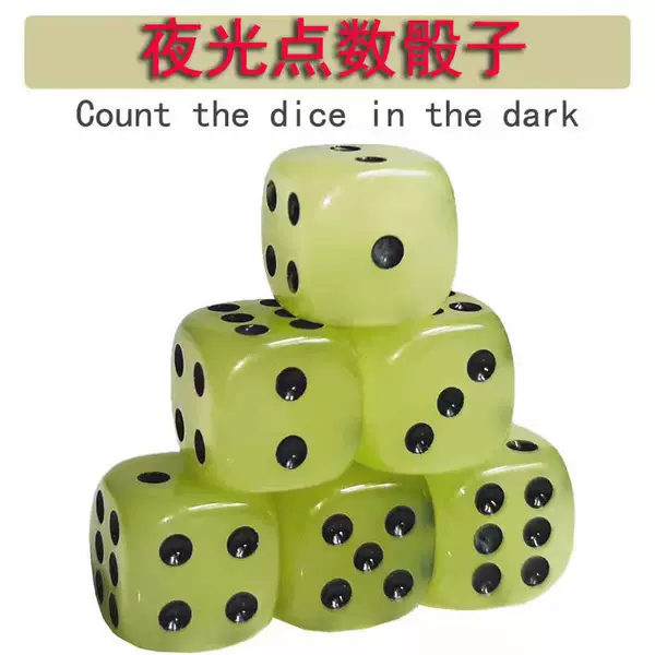 Spot 14mm14mm 14 Round Luminous Dice Sieve