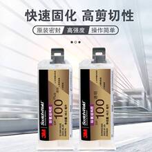 3MDP100plus͸��AB���ṹ�����Ի�����֬ͨ���� ���Ͻ�������ճ��