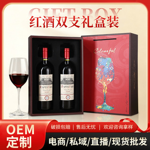 ��ˮ�S����ܽ�ٷ��_�W�ǹű�14����ظɼt���Ѿ�750ml�Y���b�t��