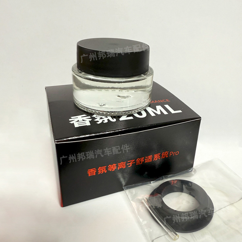 香水精油车内香氛负离子系统香薰持久通用空调出除味补充液替换装|undefined