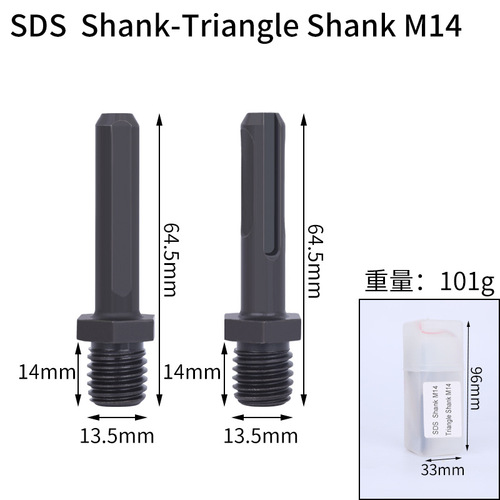 Cross-border electric wrench conversion head M14-M16 round handle triangular handle adapter angle grinder connection conversion rod