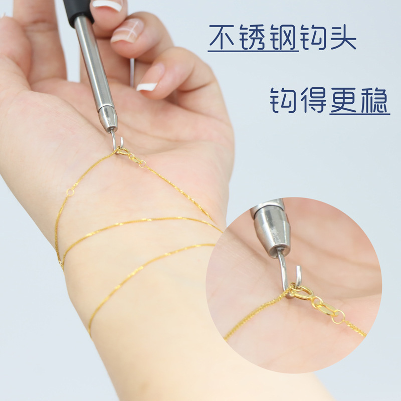 ブレスレット補助具、ブレスレットボタンフック補助具、リストブレスレット、細いブレスレット装着補助具|undefined
