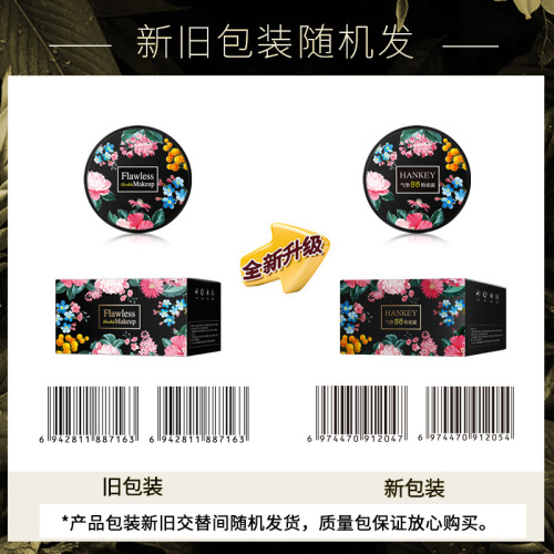 Hanji small mushroom head air cushion bb cream light concealer isolation liquid foundation makeup mushroom air cushion cc one piece drop shipping