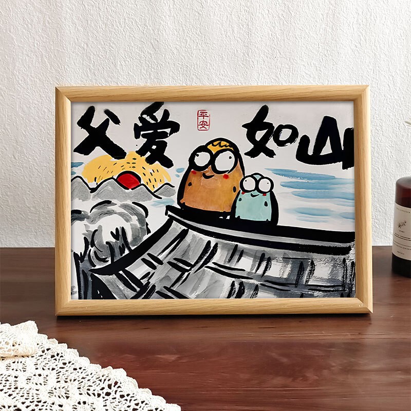 Gift for Dad: Photo Frame, Tabletop Display, Calligraphy and Painting, Father's Day Gift, DIY