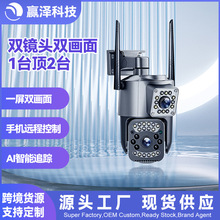 pR^V380PRO늘ȫҹҕ҃4G/WIFI Oؔz^